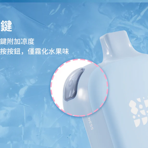 正品崧冰砖SONG A38冰果系列一键冰爽功能17000口一次性电子烟-多口味可选 - 图片 4
